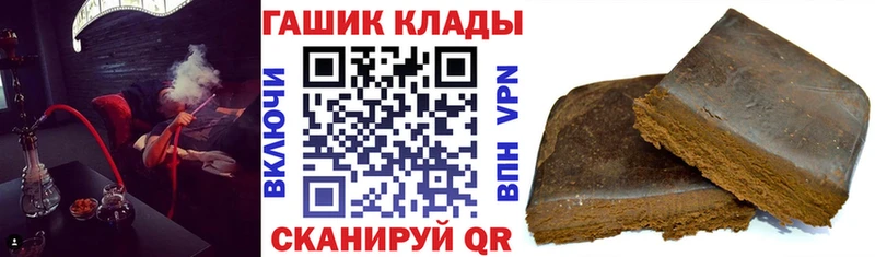 Где купить наркотики Елец Alpha-PVP Псилоцибиновые грибы Кокаин Бошки Шишки
