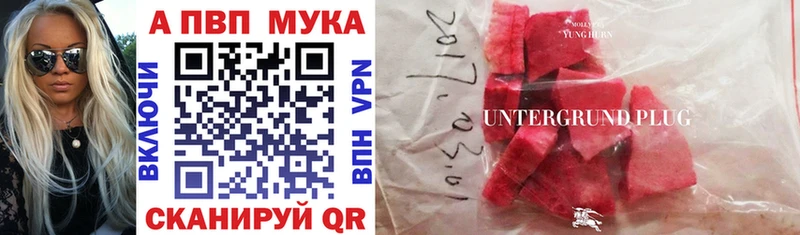 APVP VHQ  магазин  наркотиков  Елец 