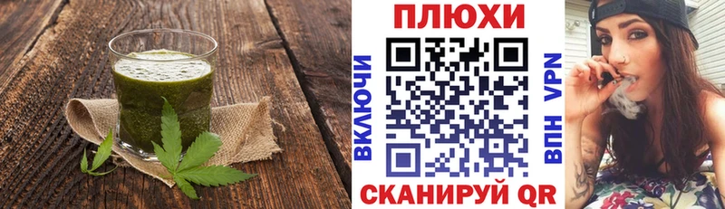 закладки  Елец  Еда ТГК марихуана 