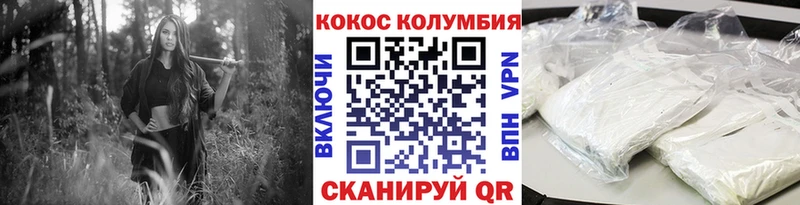 Cocaine Fish Scale  Елец 