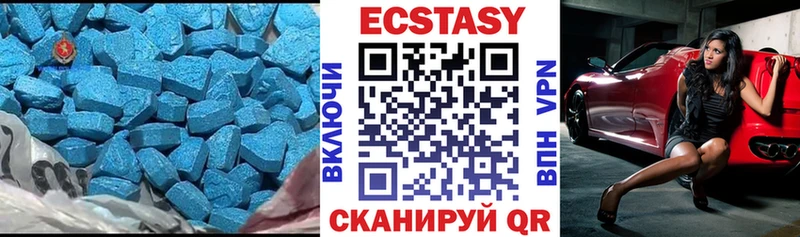 Экстази louis Vuitton Елец
