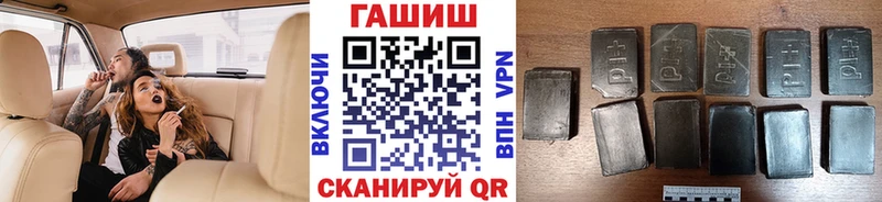 ГАШ индика сатива  купить наркотик  Елец 