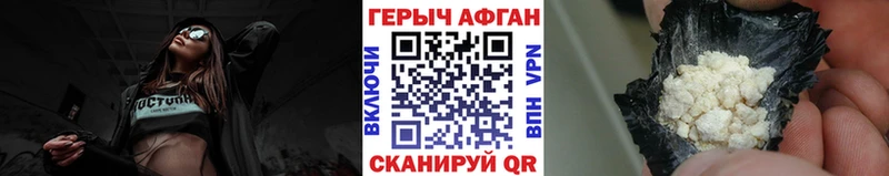 закладки  Елец  ГЕРОИН афганец 