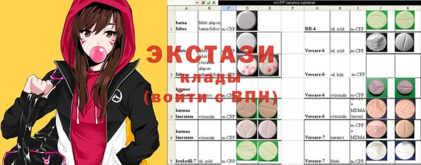 меф VHQ Волоколамск