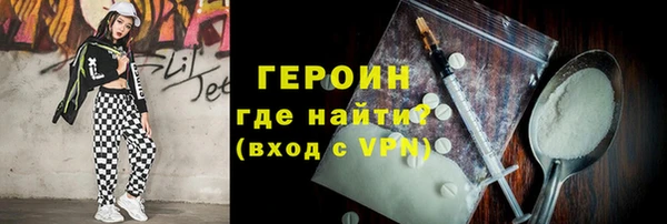 сатива Володарск