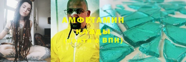 марки nbome Волосово