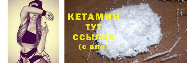 марки nbome Волосово