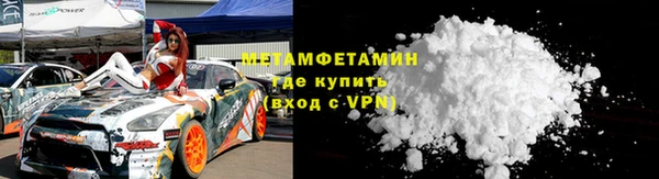 сатива Володарск