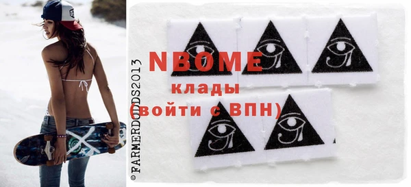 меф VHQ Волоколамск