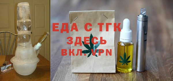 сатива Володарск