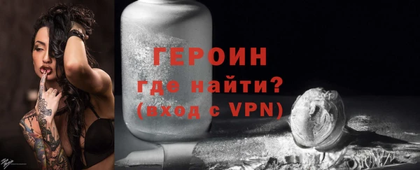 марки nbome Волосово