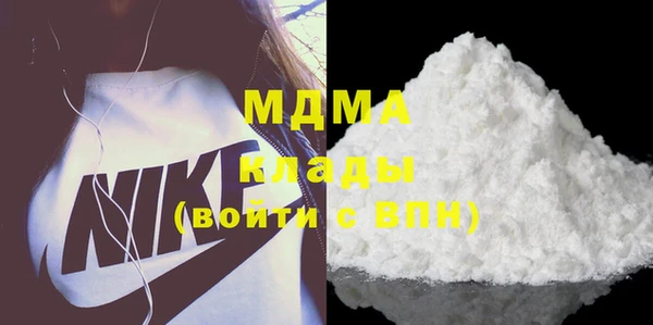 меф VHQ Волоколамск