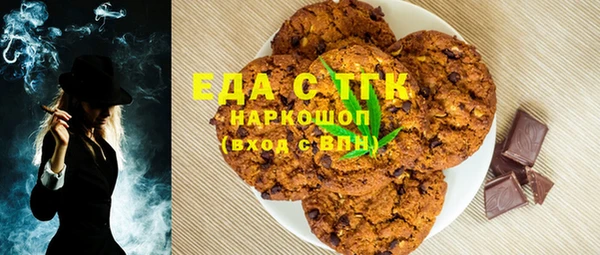 сатива Володарск