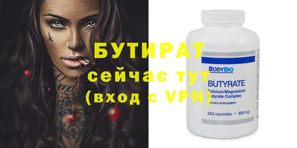 меф VHQ Волоколамск