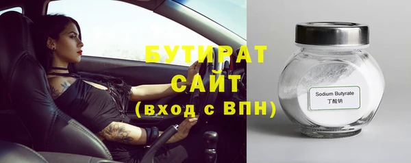 марки nbome Волосово