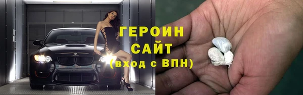 марки nbome Волосово