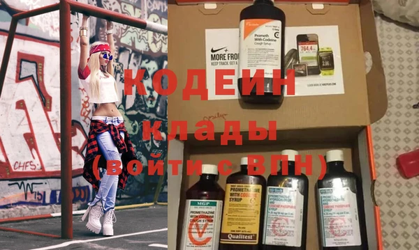 марки nbome Волосово