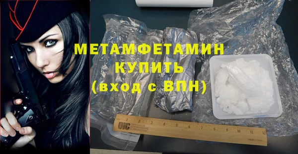 меф VHQ Волоколамск