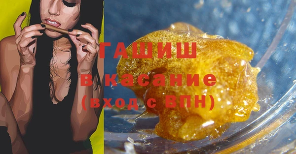 марки nbome Волосово