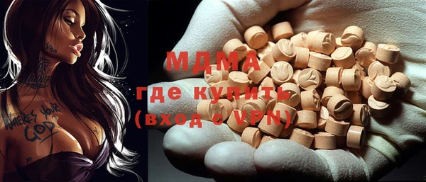 сатива Володарск