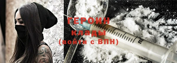 марки nbome Волосово
