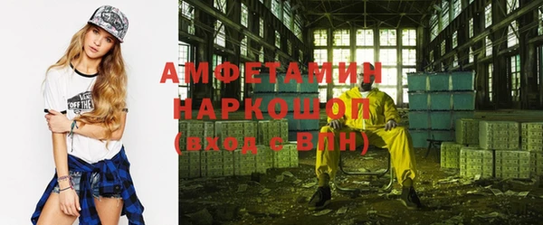 меф VHQ Волоколамск