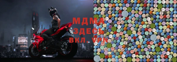 меф VHQ Волоколамск