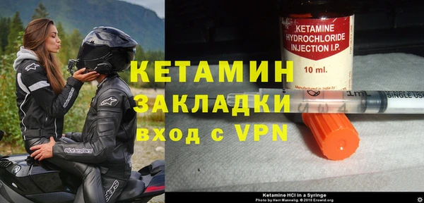 марки nbome Волосово