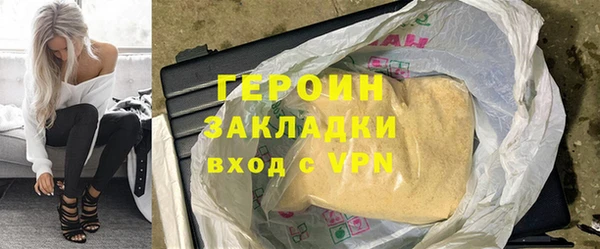 сатива Володарск
