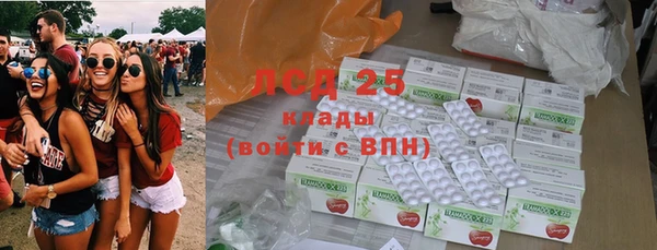 меф VHQ Волоколамск