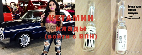 марки nbome Волосово
