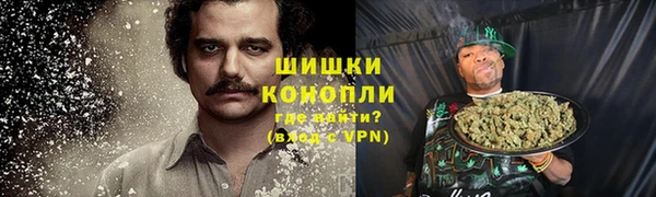 марки nbome Волосово