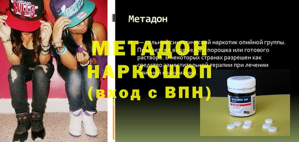 марихуана Лабытнанги