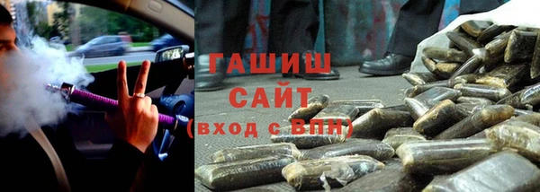 марки nbome Волосово