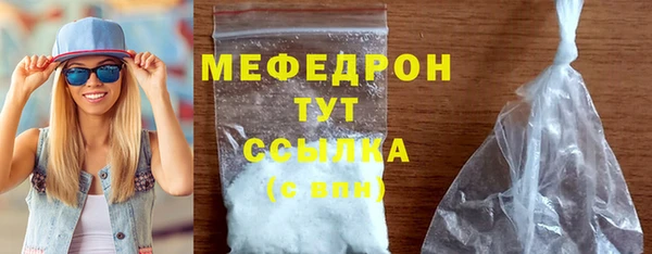 меф VHQ Волоколамск