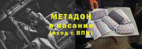 мефедрон Ладушкин