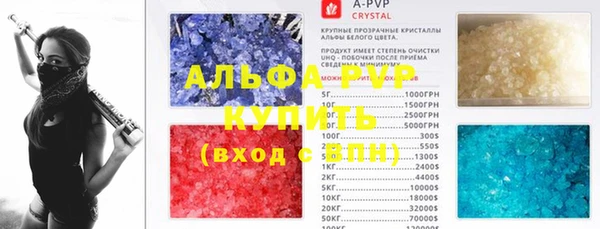 меф VHQ Волоколамск
