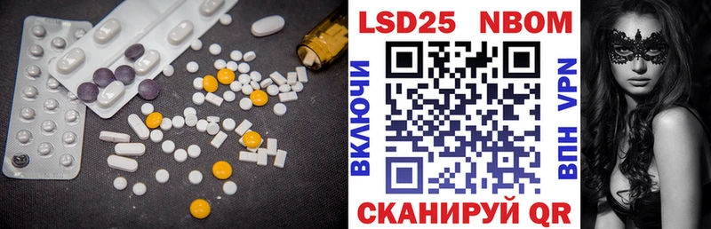 хочу   Елец  LSD-25 экстази кислота 