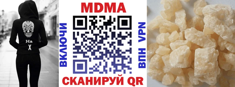 MDMA VHQ  Елец 