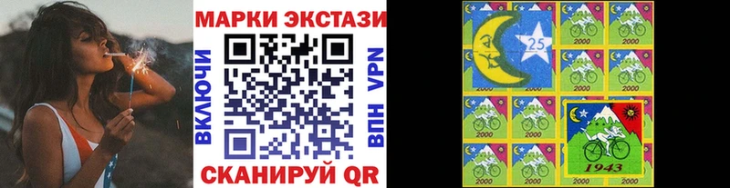 Марки N-bome 1,5мг  Елец 