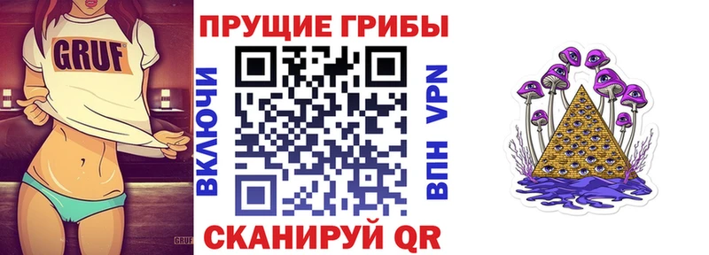 Галлюциногенные грибы GOLDEN TEACHER  Елец 